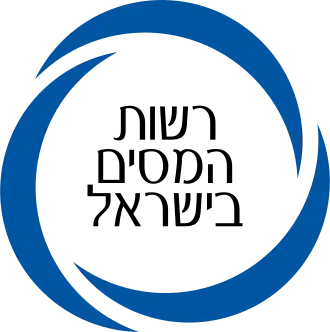 Israel Tax Authority